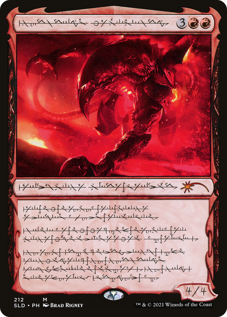 Urabrask the Hidden (SLD-212) - Secret Lair Drop Foil-1