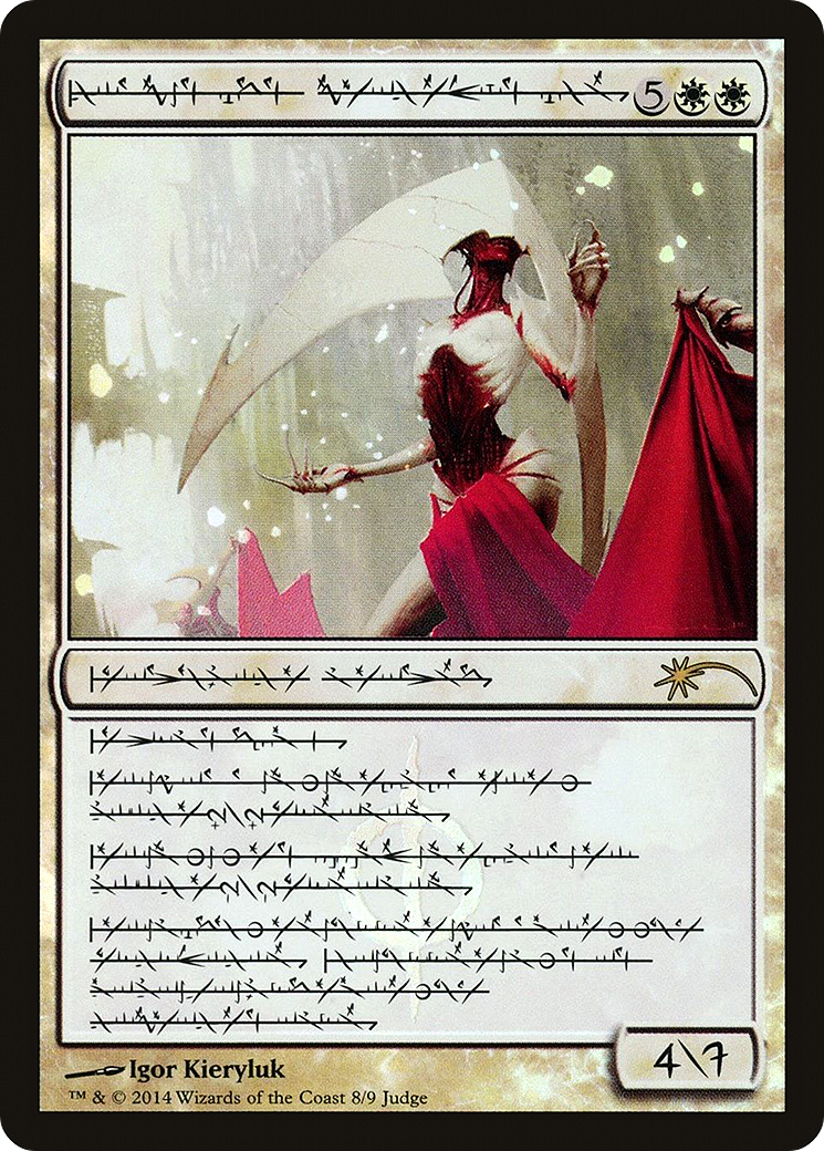 Elesh Norn, Grand Cenobite (Phyrexian) [Judge Gift Cards 2014]-1