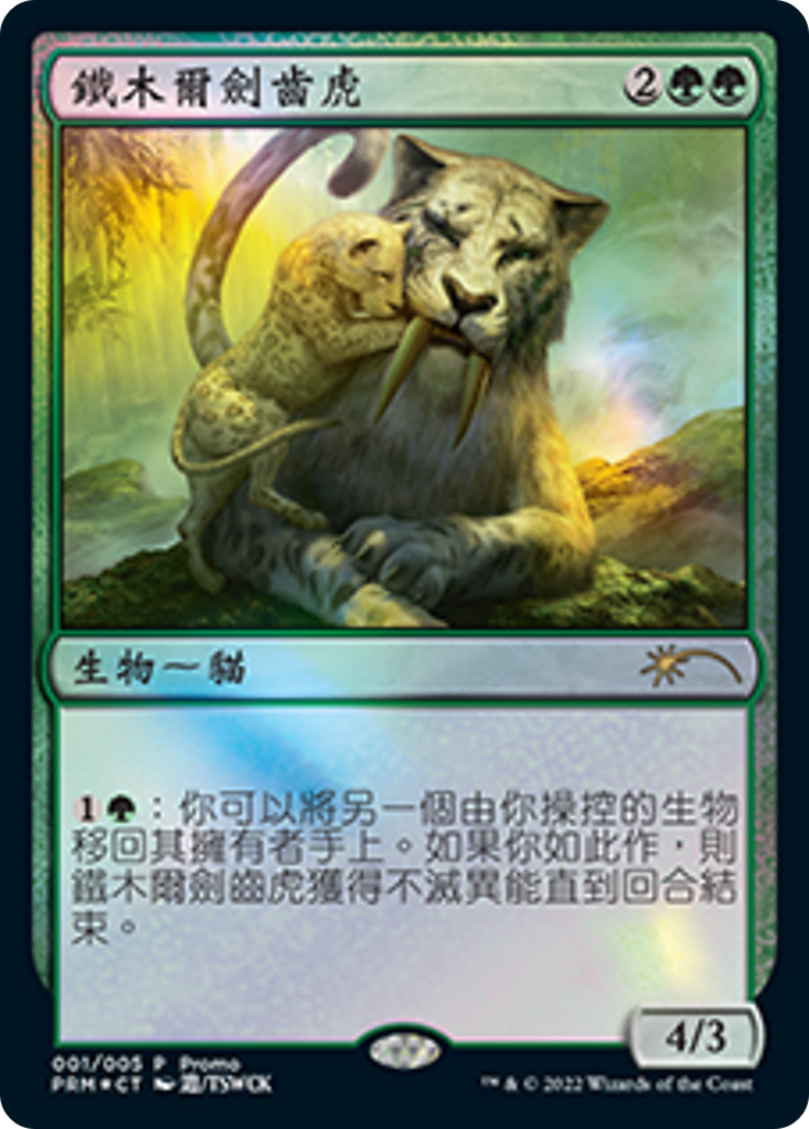 Temur Sabertooth (PL22-001) - Year of the Tiger 2022-1