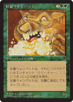 Rabid Wombat (BCHR-067) - Chronicles Foreign Black Border-1