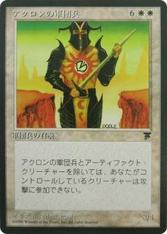 Akron Legionnaire (BCHR-002) - Chronicles Foreign Black Border-1