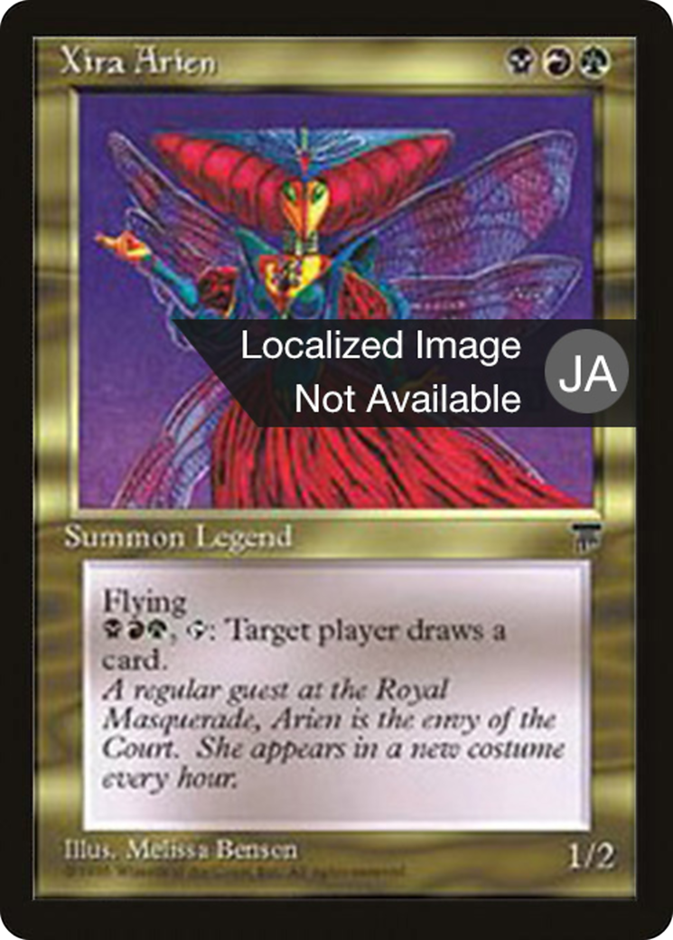Xira Arien (BCHR-090) - Chronicles Foreign Black Border-1