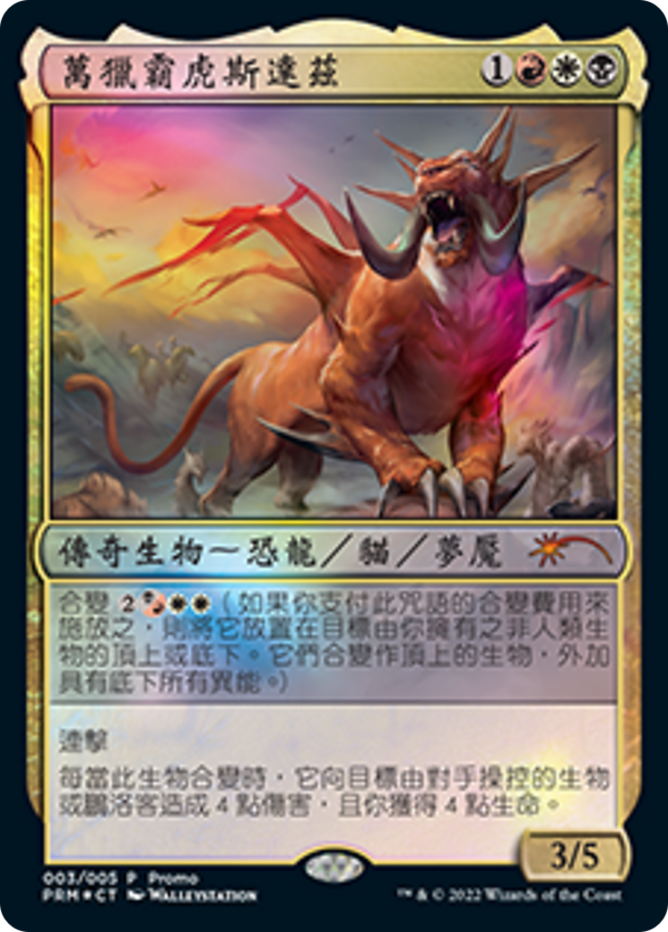 Snapdax, Apex of the Hunt (PL22-003) - Year of the Tiger 2022 Foil-1