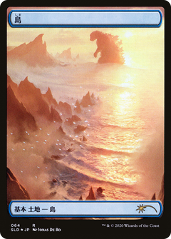 Island (Godzilla Lands) [Secret Lair Drop Series]-1