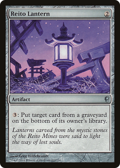 Reito Lantern [Conspiracy]-1