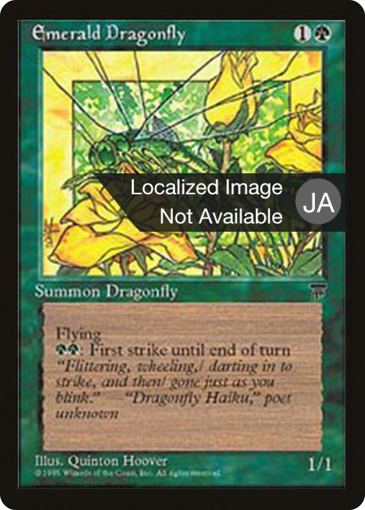 Emerald Dragonfly (BCHR-063) - Chronicles Foreign Black Border-1