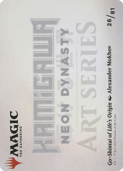 Go-Shintai of Life's Origin // Go-Shintai of Life's Origin (ANEO-026) - Neon Dynasty Art Series (Borderless) Foil-2