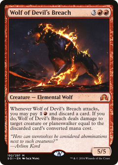 Wolf of Devil's Breach (SOI-192) - Shadows over Innistrad Foil-1