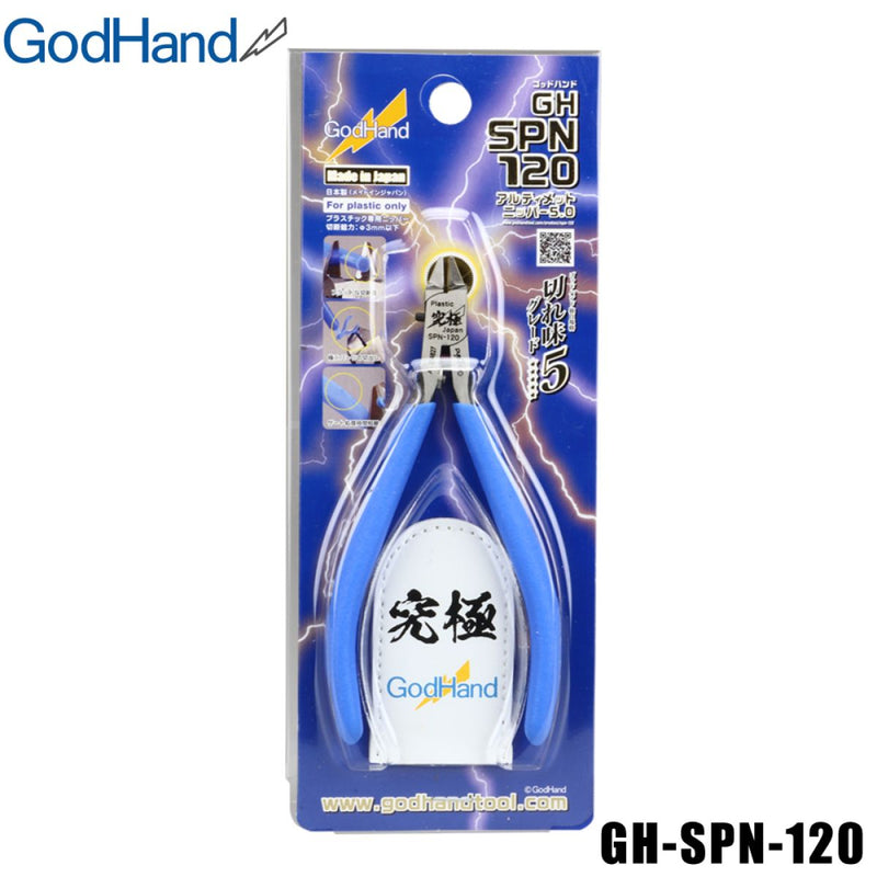 Godhand: Nippers - Ultimate Nipper 5.0-1