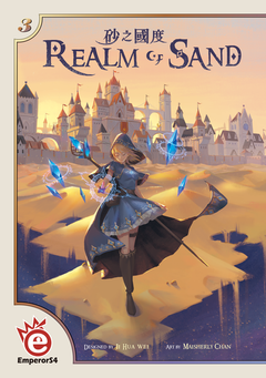 Realm of Sand-1