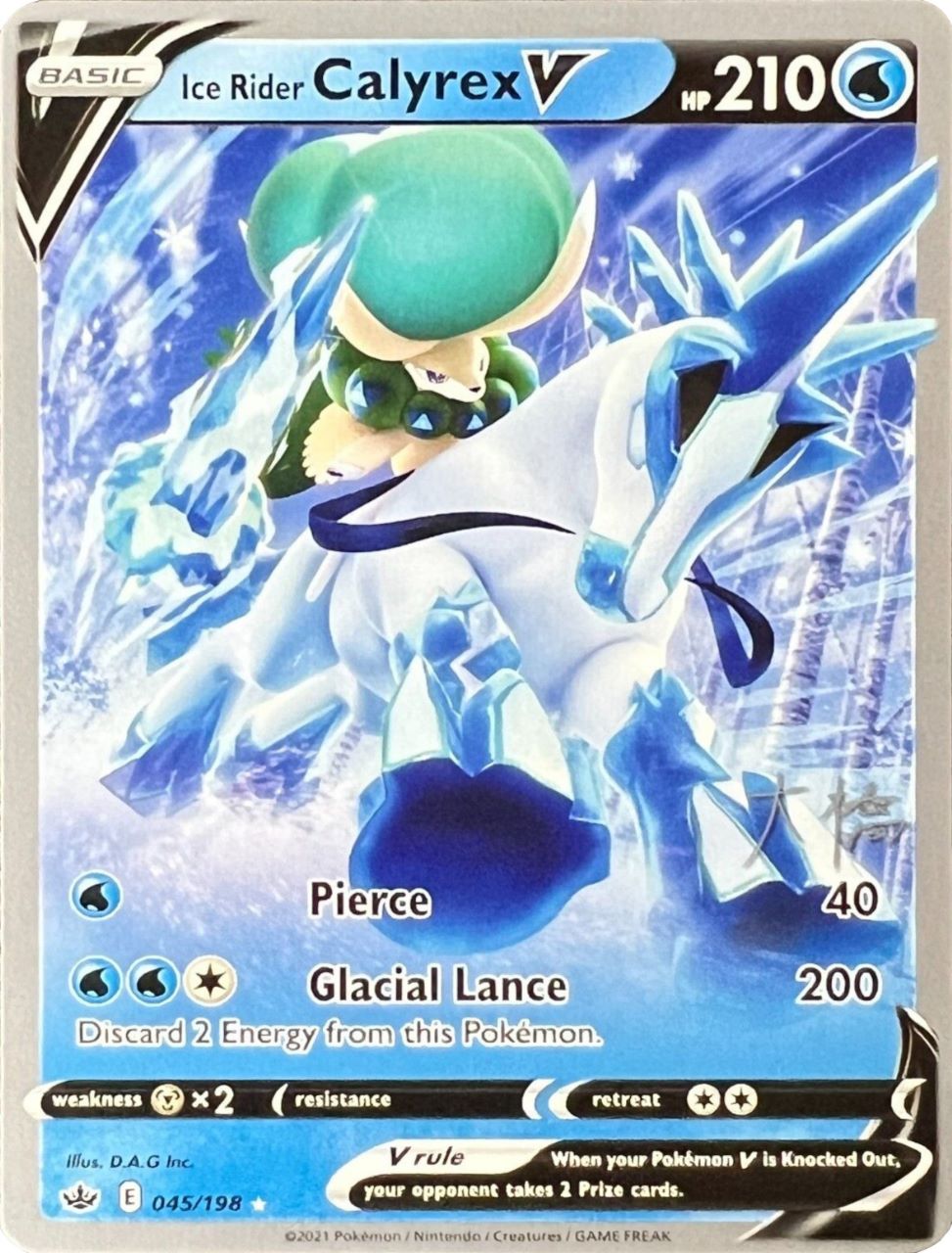Ice Rider Calyrex V (045/198) (Ice Rider Palkia - Rikuto Ohashi) [World Championships 2022]-1