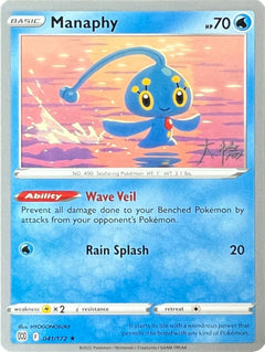 Manaphy (041/172) (Ice Rider Palkia - Rikuto Ohashi) [World Championships 2022]-1