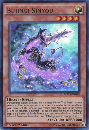 Bujingi Sinyou [MP15-EN049] Ultra Rare