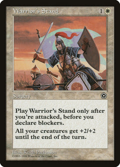 Warrior's Stand [Portal Second Age]-1