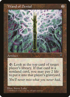 Wand of Denial [Visions]-1
