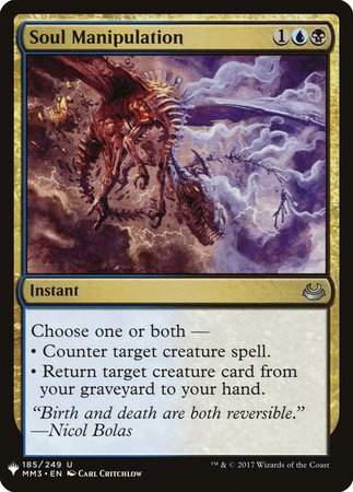 Soul Manipulation [Mystery Booster]-1