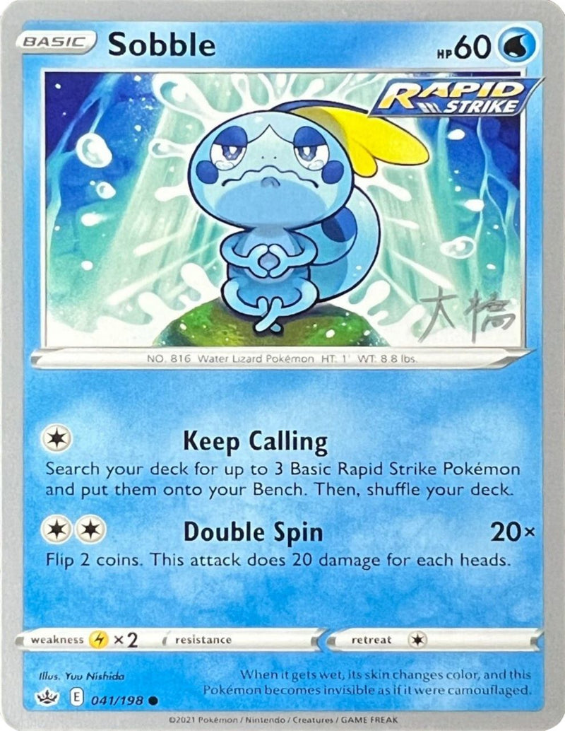 Sobble (041/198) (Ice Rider Palkia - Rikuto Ohashi) [World Championships 2022]-1