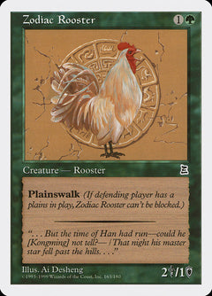 Zodiac Rooster [Portal Three Kingdoms]-1