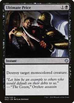 Ultimate Price [Ravnica Allegiance Guild Kit]-1