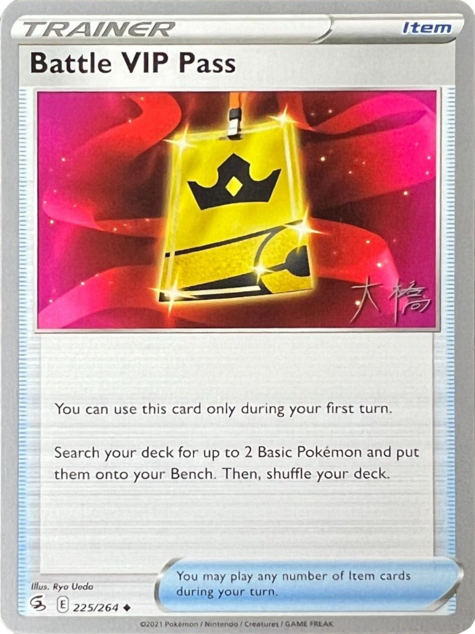 Battle VIP Pass (225/264) (Ice Rider Palkia - Rikuto Ohashi) [World Championships 2022]-1