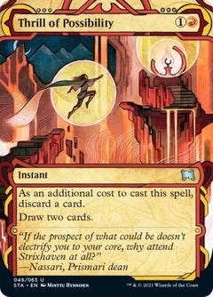 Thrill of Possibility [Strixhaven: School of Mages Mystical Archive]-1