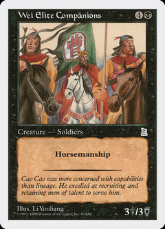 Wei Elite Companions [Portal Three Kingdoms]-1