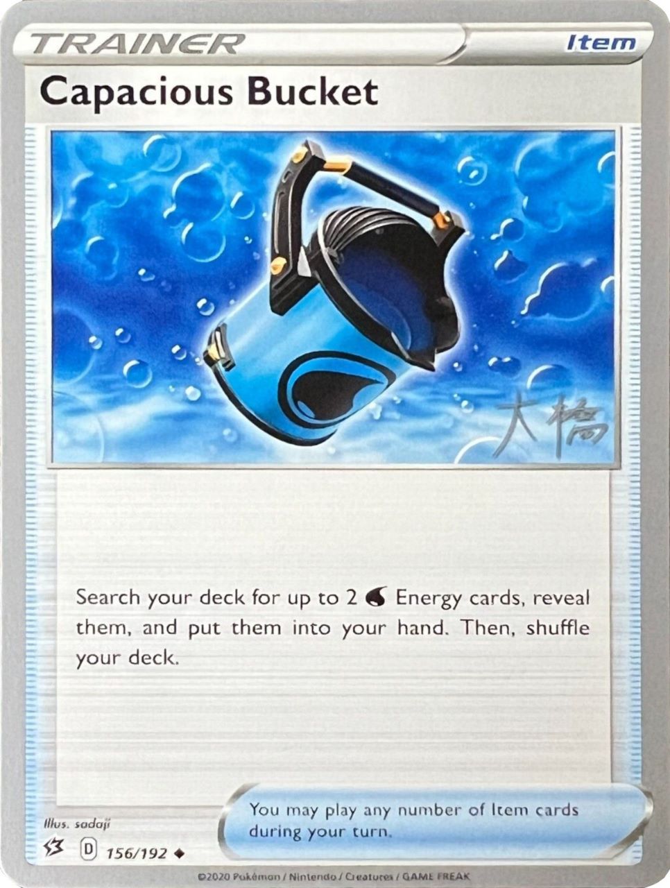 Capacious Bucket (156/192) (Ice Rider Palkia - Rikuto Ohashi) [World Championships 2022]-1