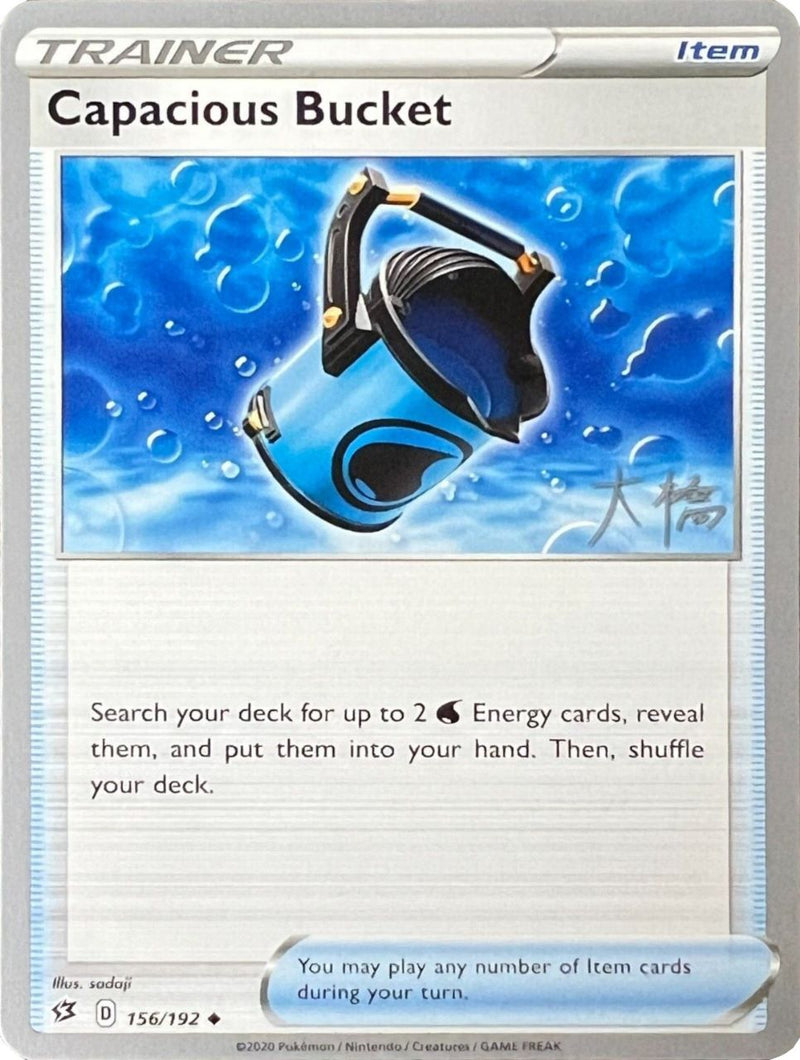 Capacious Bucket (156/192) (Ice Rider Palkia - Rikuto Ohashi) [World Championships 2022]-1