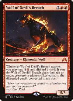 Wolf of Devil's Breach [Shadows over Innistrad]-1