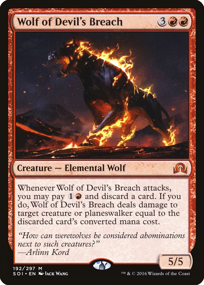 Wolf of Devil's Breach [Shadows over Innistrad]-1