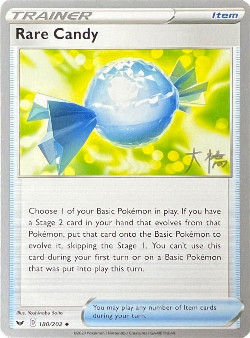 Rare Candy (180/202) (Ice Rider Palkia - Rikuto Ohashi) [World Championships 2022]-1
