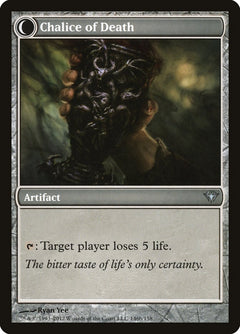 Chalice of Life // Chalice of Death [Dark Ascension]-2