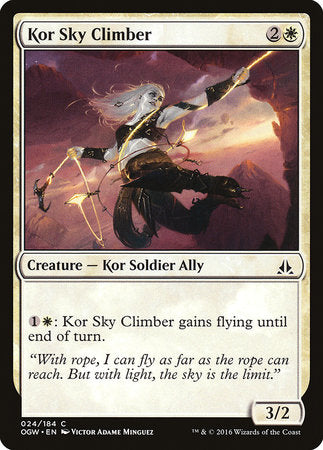 Kor Sky Climber [Oath of the Gatewatch]