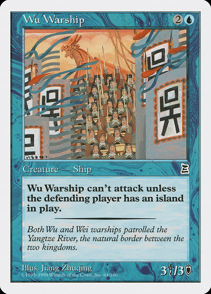 Wu Warship [Portal Three Kingdoms]-1