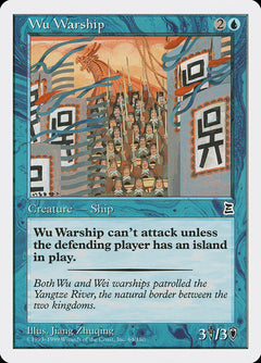 Wu Warship [Portal Three Kingdoms]-1