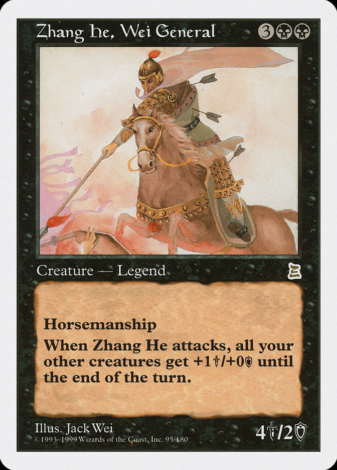 Zhang He, Wei General [Portal Three Kingdoms]-1