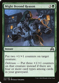 Might Beyond Reason [Shadows over Innistrad]-1