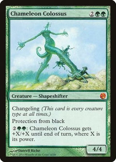 Chameleon Colossus [From the Vault: Twenty]-1