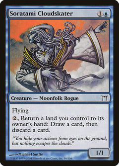 Soratami Cloudskater [Champions of Kamigawa]-1