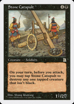 Stone Catapult [Portal Three Kingdoms]-1