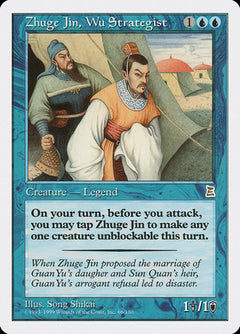 Zhuge Jin, Wu Strategist [Portal Three Kingdoms]-1