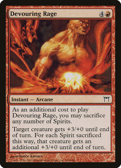Devouring Rage [Champions of Kamigawa]-1