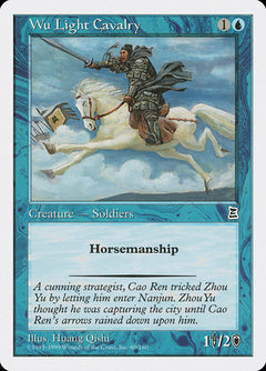 Wu Light Cavalry [Portal Three Kingdoms]-1