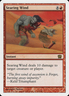 Searing Wind [Eighth Edition]-1
