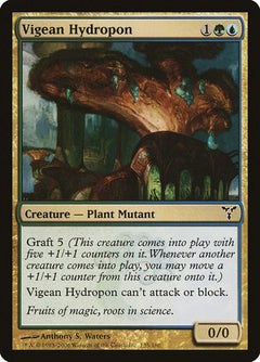Vigean Hydropon [Dissension]-1