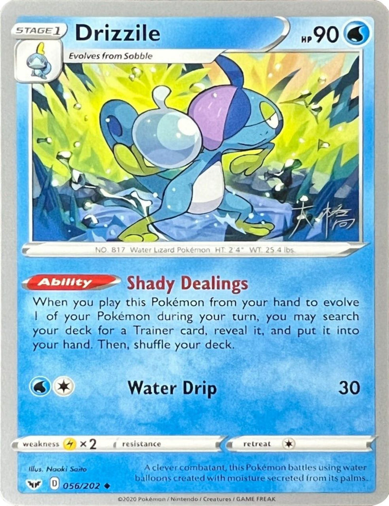 Drizzile (056/202) (Ice Rider Palkia - Rikuto Ohashi) [World Championships 2022]-1