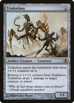 Triskelion [Duel Decks: Elspeth vs. Tezzeret]-1