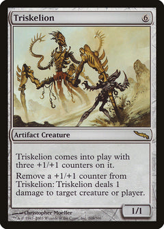 Triskelion [Mirrodin]-1