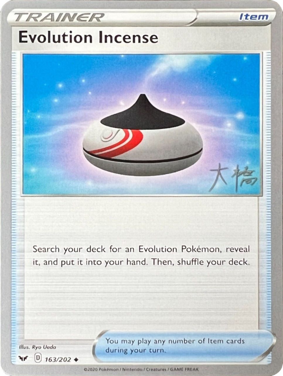 Evolution Incense (163/202) (Ice Rider Palkia - Rikuto Ohashi) [World Championships 2022]-1