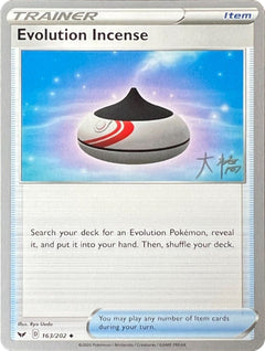 Evolution Incense (163/202) (Ice Rider Palkia - Rikuto Ohashi) [World Championships 2022]-1